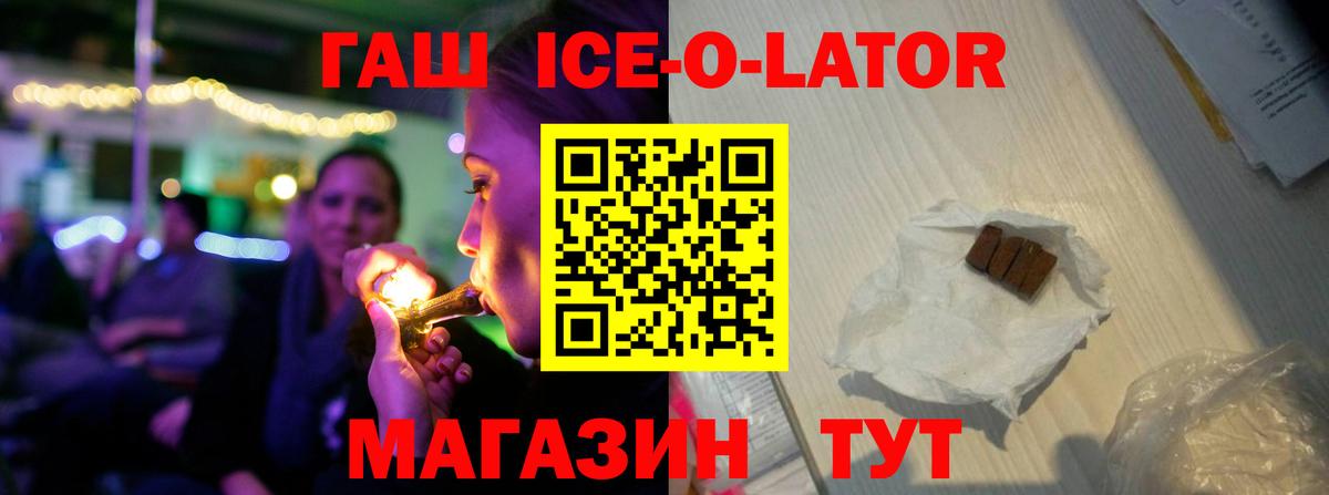 ГАШИШ Premium Тамбов