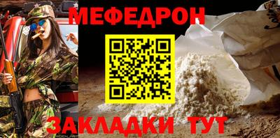 бутират Владивосток