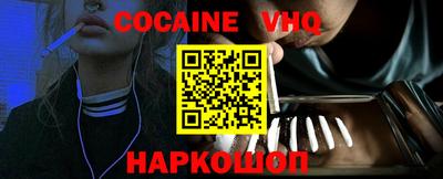 mdma Владикавказ