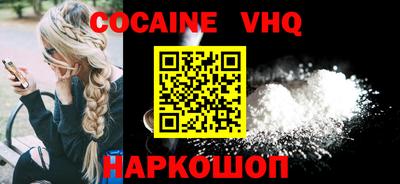 бутират Владивосток