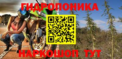бутират Владивосток
