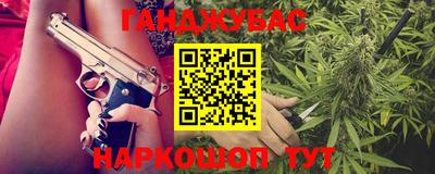 mdma Владикавказ