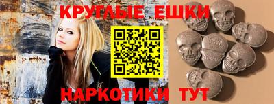 бутират Владивосток