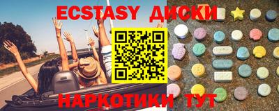 mdma Владикавказ