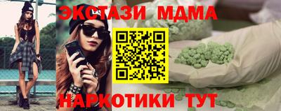 бутират Владивосток