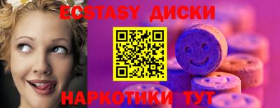 бутират Владивосток