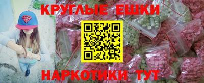 бутират Владивосток
