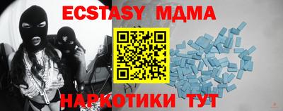 бутират Владивосток