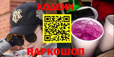 бутират Владивосток