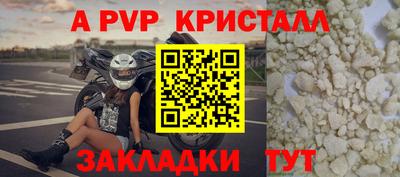 бутират Владивосток