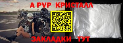 mdma Владикавказ
