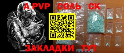 бутират Владивосток