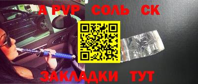 mdma Владикавказ