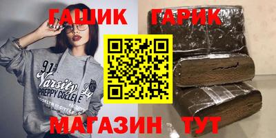 бутират Владивосток