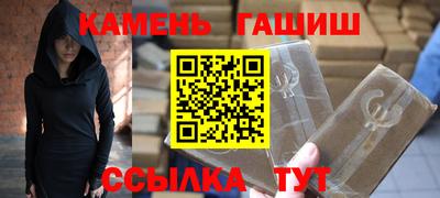бутират Владивосток