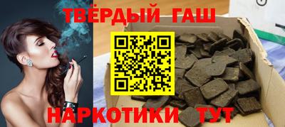 бутират Владивосток