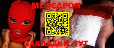 бутират Владивосток
