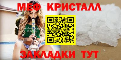 бутират Владивосток