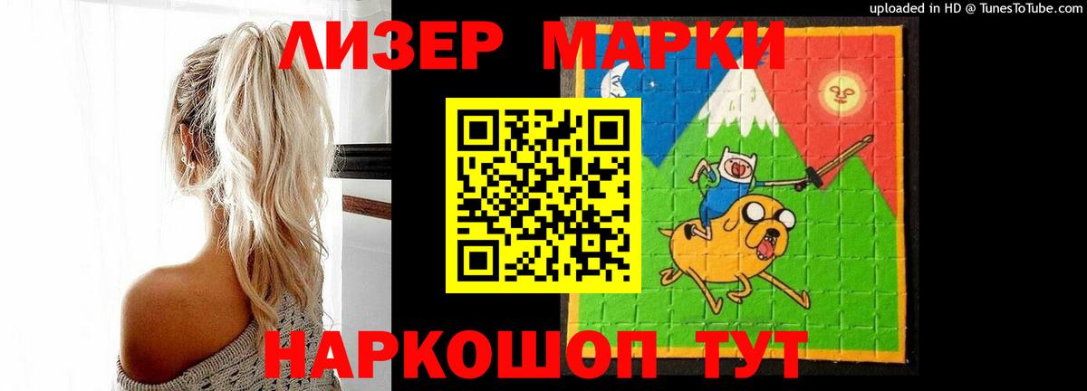 Лсд 25 экстази кислота Тамбов