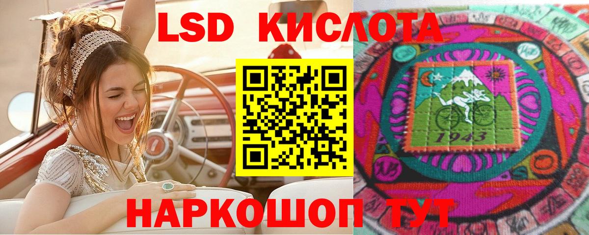 АМФЕТАМИН Тамбов