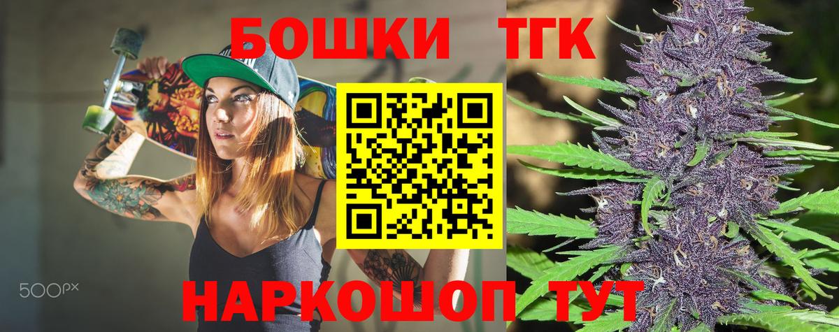 МАРИХУАНА конопля Тамбов